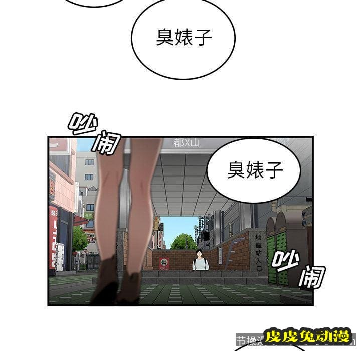 致命牢笼 致命牢笼:第5话