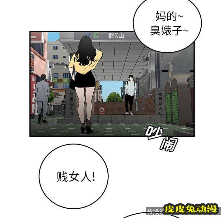 致命牢笼 致命牢笼:第5话