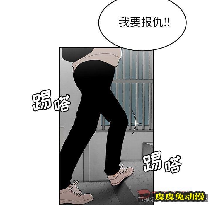 致命牢笼 致命牢笼:第5话