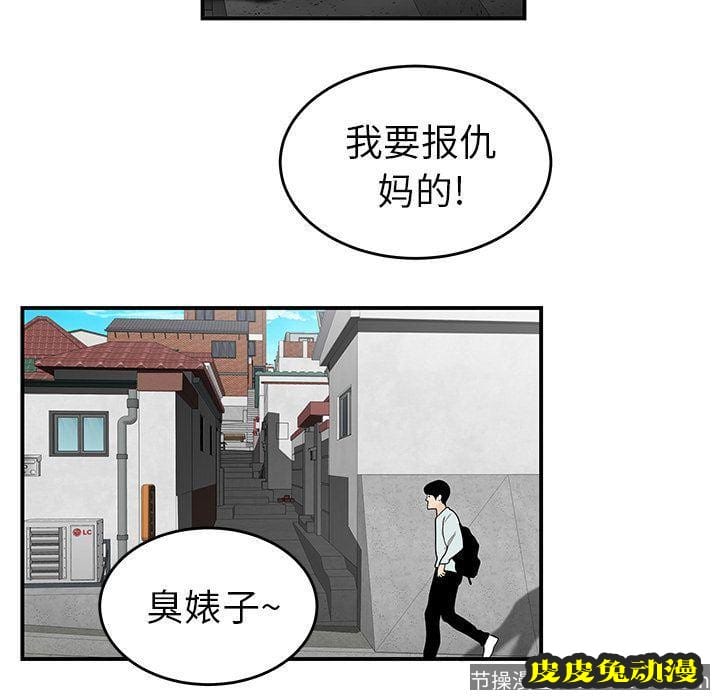 致命牢笼 致命牢笼:第5话