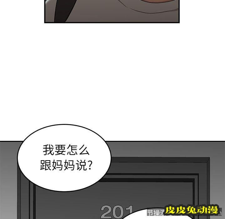 致命牢笼 致命牢笼:第5话