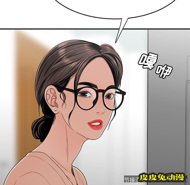 致命牢笼 致命牢笼:第5话