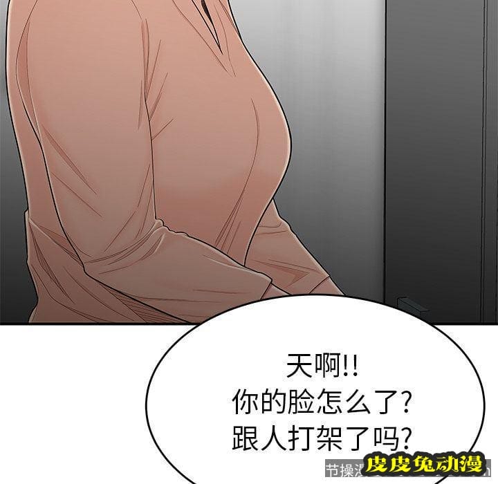 致命牢笼 致命牢笼:第5话