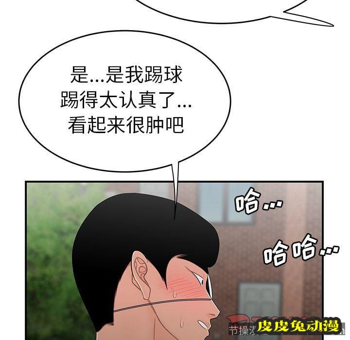 致命牢笼 致命牢笼:第5话