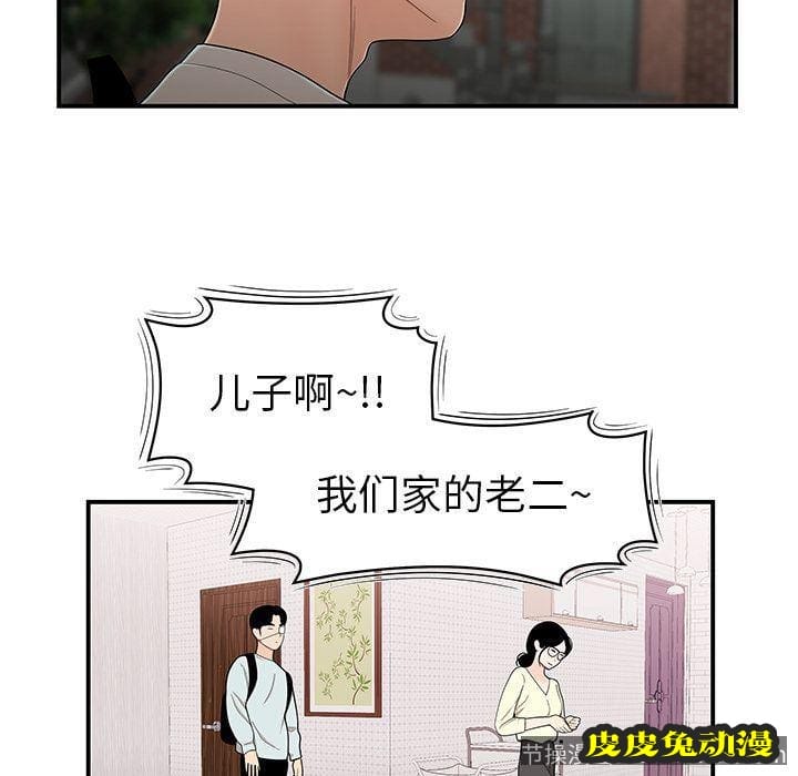 致命牢笼 致命牢笼:第5话