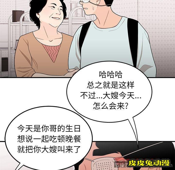 致命牢笼 致命牢笼:第5话