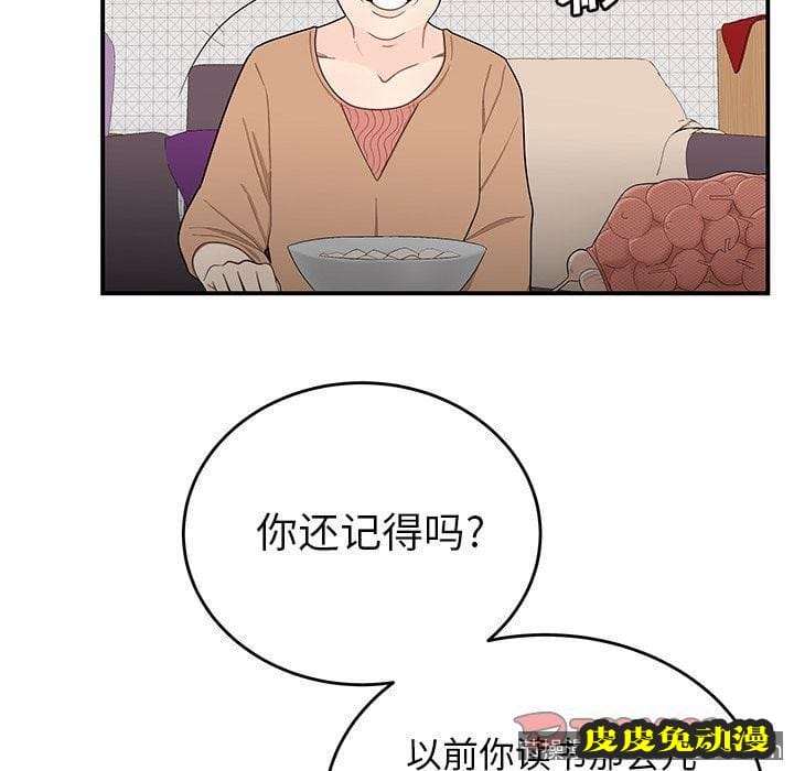 致命牢笼 致命牢笼:第5话