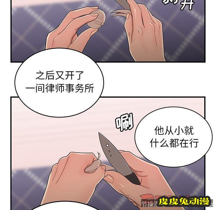 致命牢笼 致命牢笼:第5话