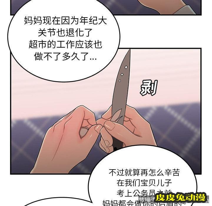 致命牢笼 致命牢笼:第5话