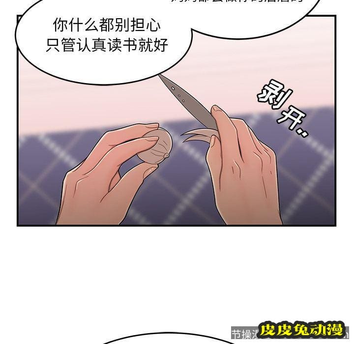 致命牢笼 致命牢笼:第5话