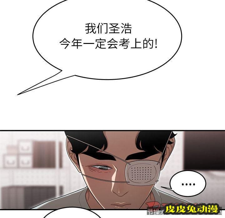 致命牢笼 致命牢笼:第5话