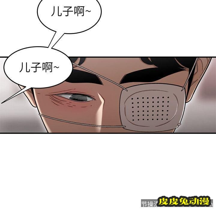 致命牢笼 致命牢笼:第5话