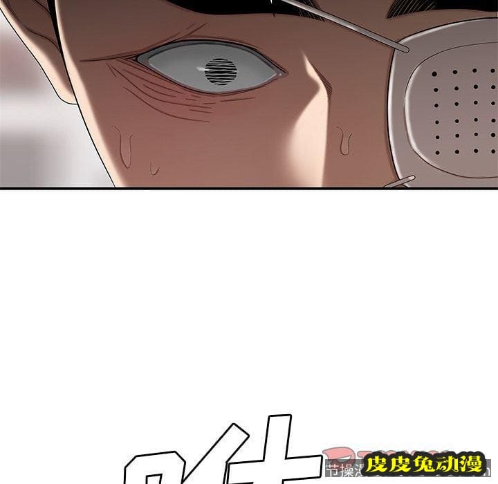 致命牢笼 致命牢笼:第5话