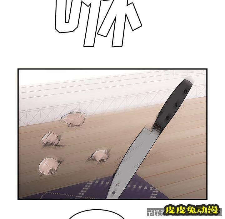 致命牢笼 致命牢笼:第5话