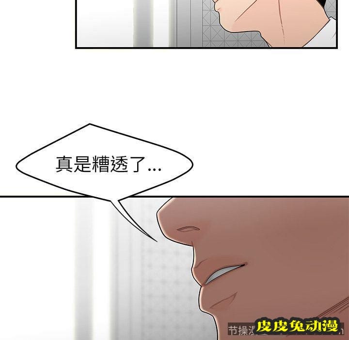 致命牢笼 致命牢笼:第5话