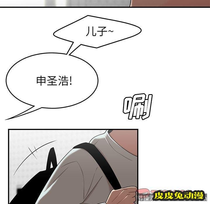 致命牢笼 致命牢笼:第5话