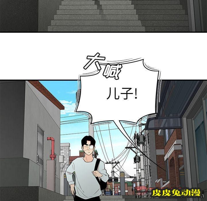 致命牢笼 致命牢笼:第5话