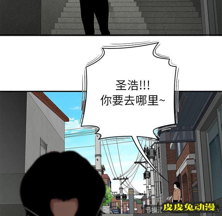 致命牢笼 致命牢笼:第5话