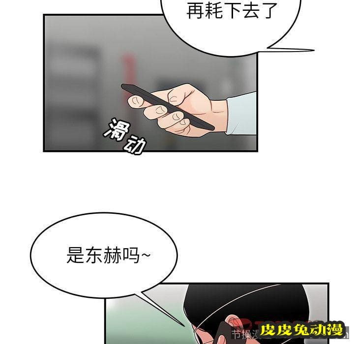 致命牢笼 致命牢笼:第5话