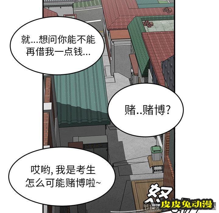 致命牢笼 致命牢笼:第5话