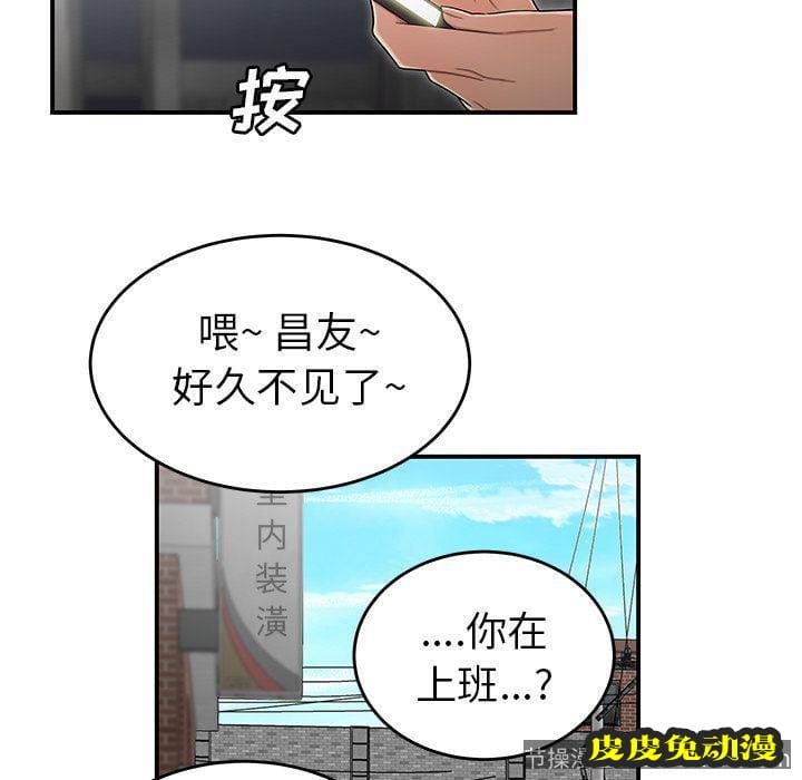 致命牢笼 致命牢笼:第5话