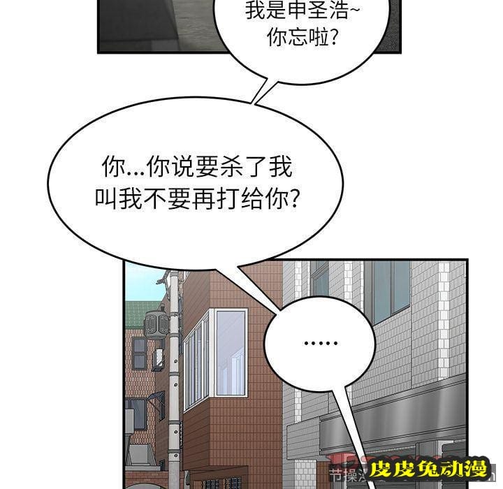 致命牢笼 致命牢笼:第5话