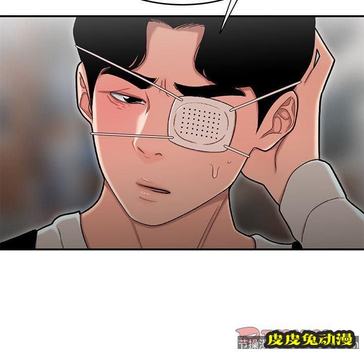 致命牢笼 致命牢笼:第5话