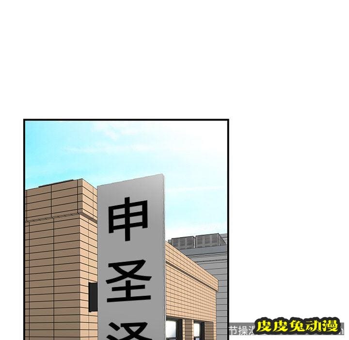 致命牢笼 致命牢笼:第5话