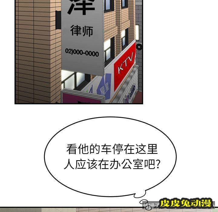 致命牢笼 致命牢笼:第5话