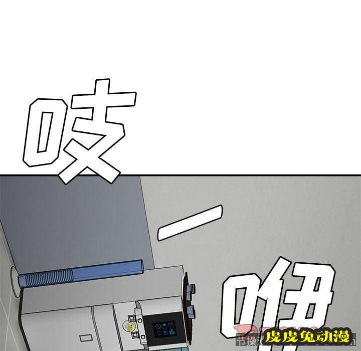 致命牢笼 致命牢笼:第5话