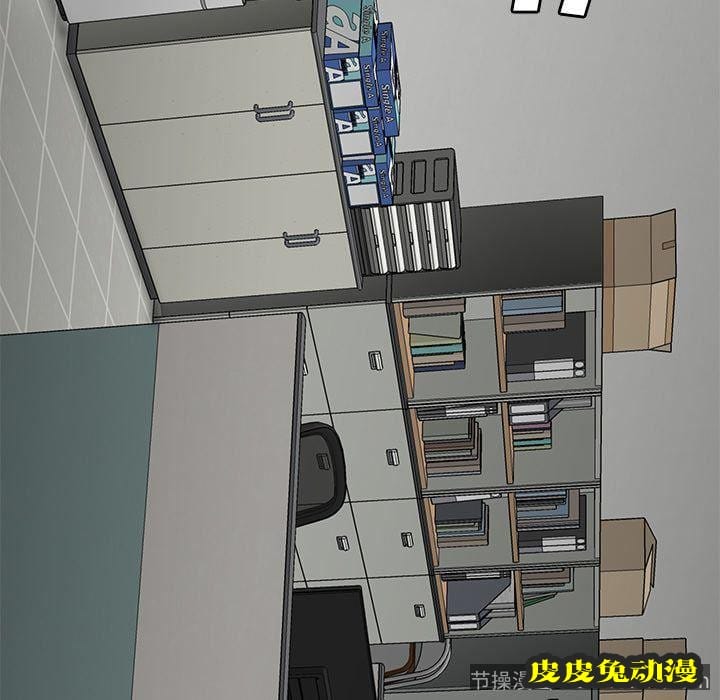 致命牢笼 致命牢笼:第5话