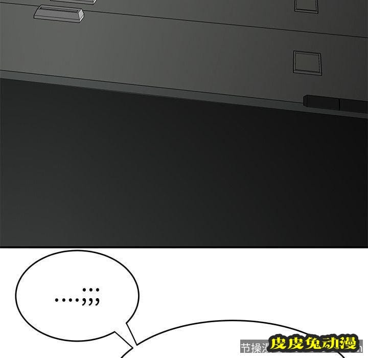 致命牢笼 致命牢笼:第5话