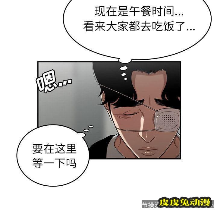 致命牢笼 致命牢笼:第5话