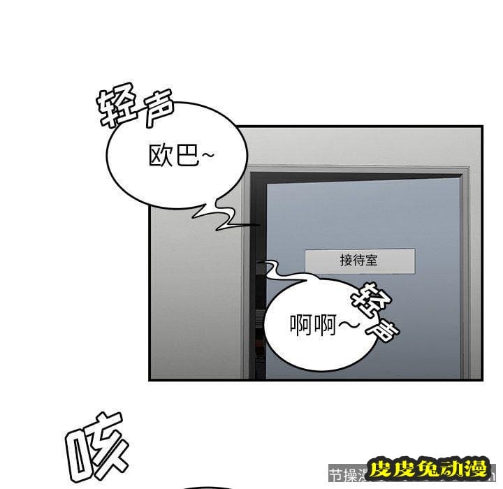 致命牢笼 致命牢笼:第5话