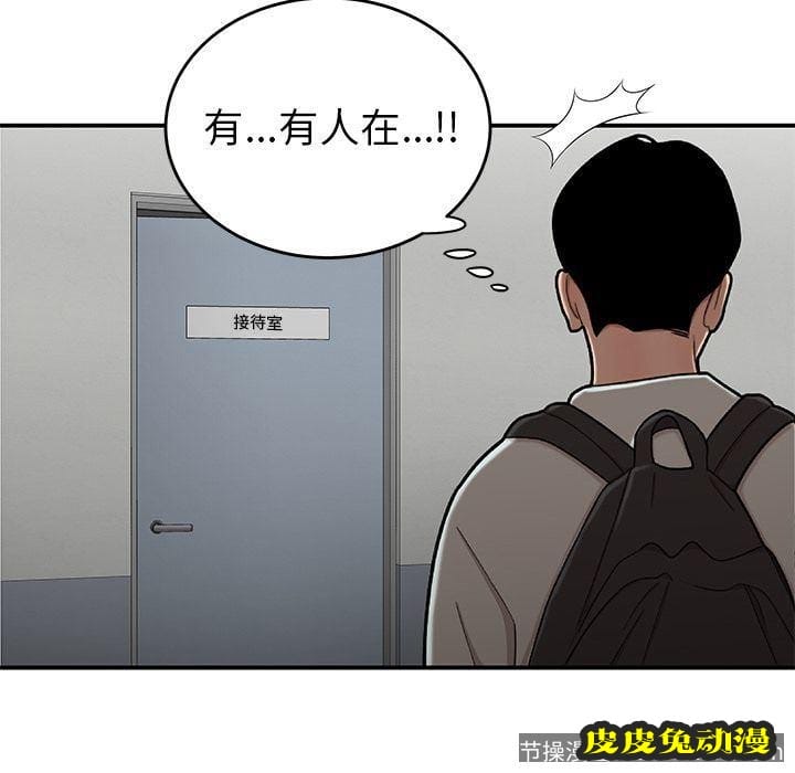 致命牢笼 致命牢笼:第5话