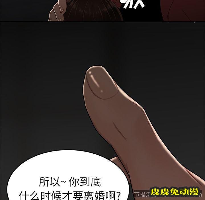 致命牢笼 致命牢笼:第5话