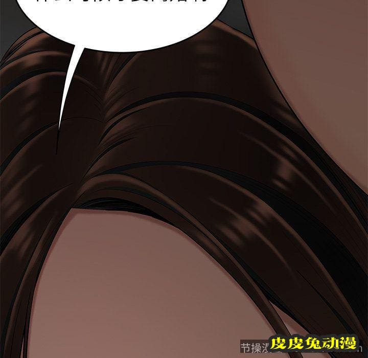 致命牢笼 致命牢笼:第5话