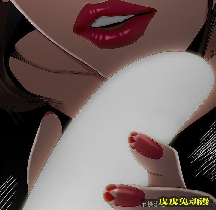 致命牢笼 致命牢笼:第5话