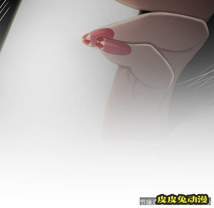 致命牢笼 致命牢笼:第5话