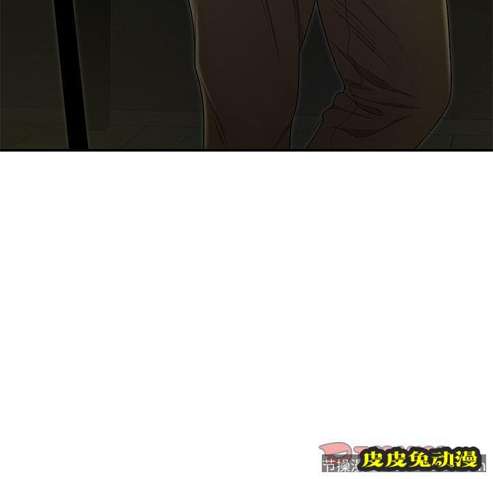 致命牢笼 致命牢笼:第4话