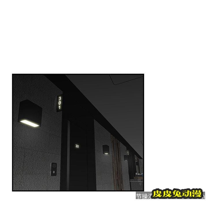 致命牢笼 致命牢笼:第4话