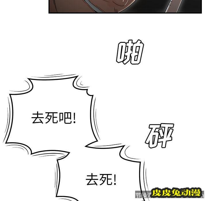 致命牢笼 致命牢笼:第4话