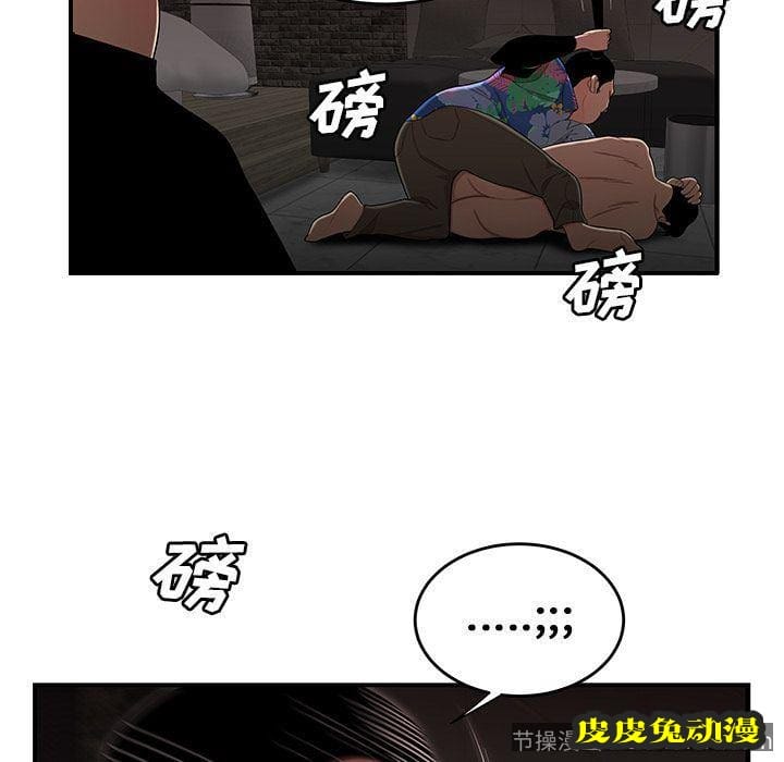 致命牢笼 致命牢笼:第4话