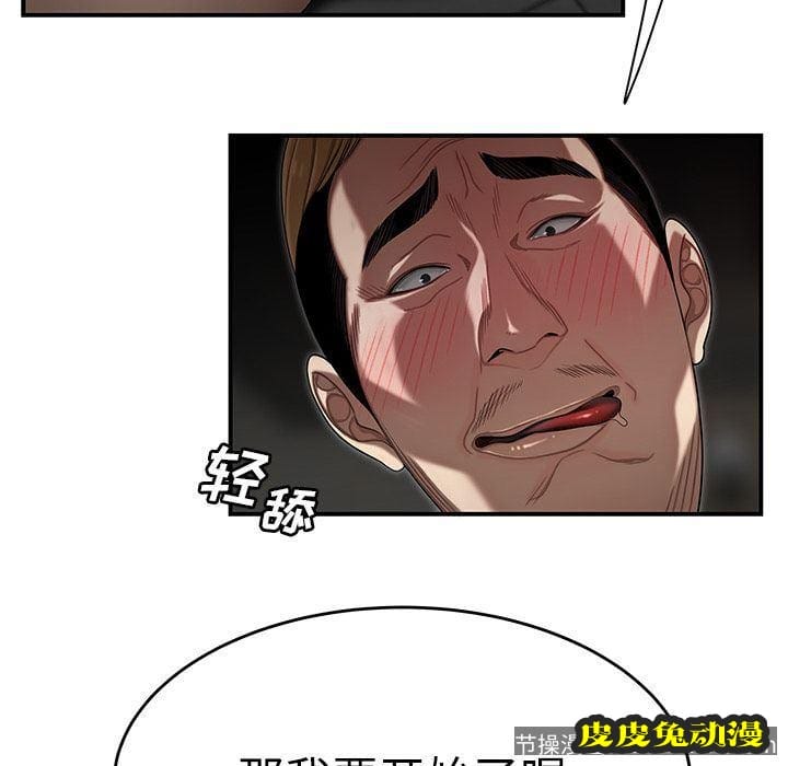 致命牢笼 致命牢笼:第4话