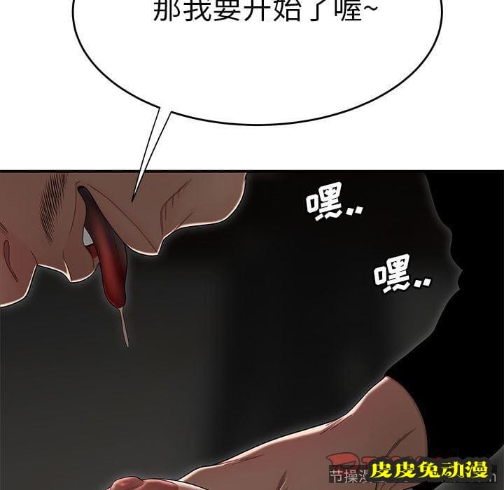 致命牢笼 致命牢笼:第4话