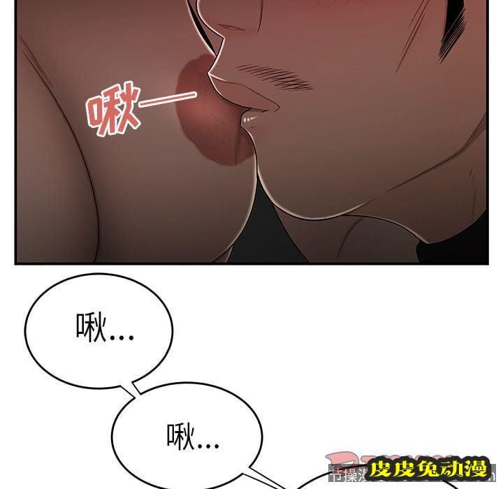 致命牢笼 致命牢笼:第4话