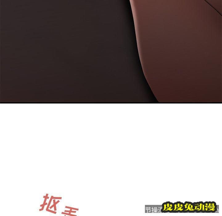 致命牢笼 致命牢笼:第4话