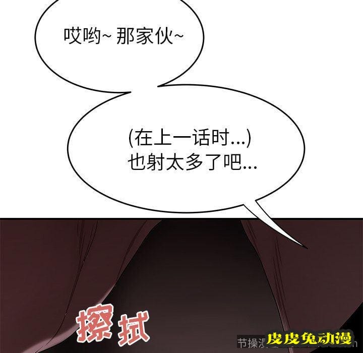 致命牢笼 致命牢笼:第4话