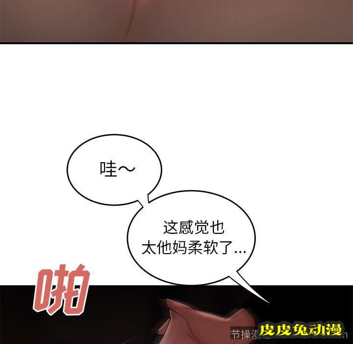 致命牢笼 致命牢笼:第4话