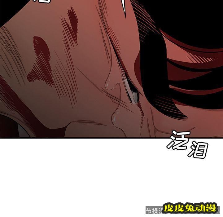 致命牢笼 致命牢笼:第4话